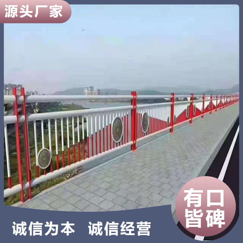 【桥梁栏杆国道抗冲击围栏实力厂家直销】厂家工艺先进