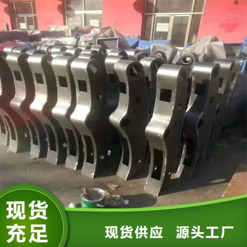 【桥梁栏杆】【城市景观防护栏】优质货源正规厂家