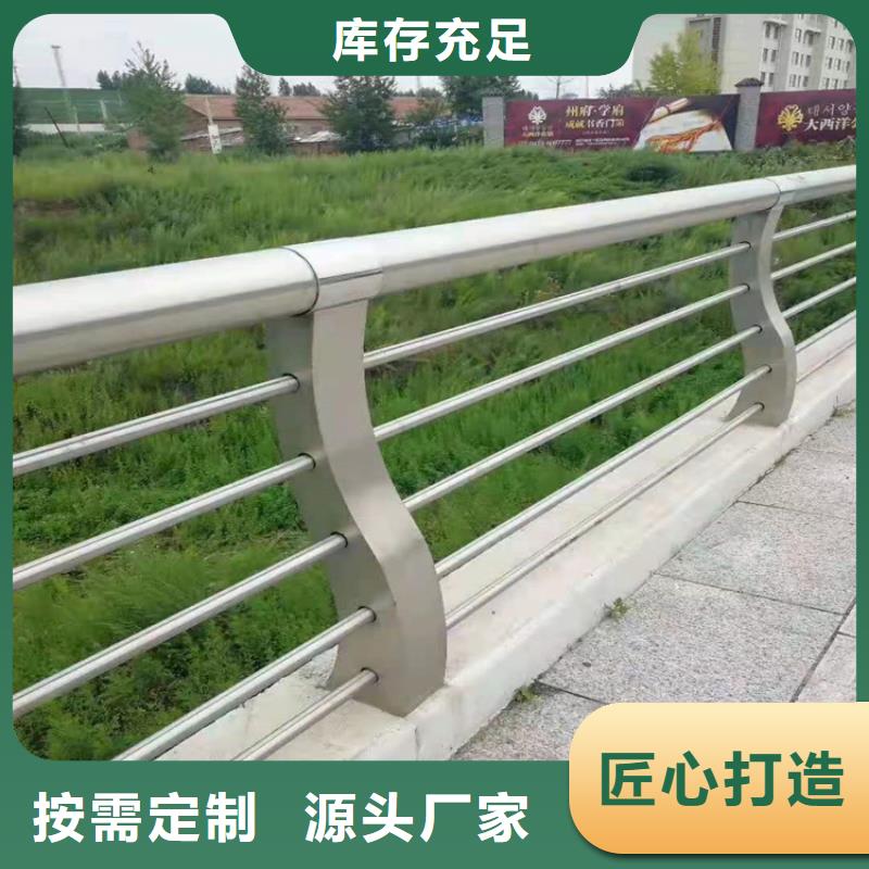 桥梁栏杆立柱桥梁防撞护栏厂家规格全同城品牌