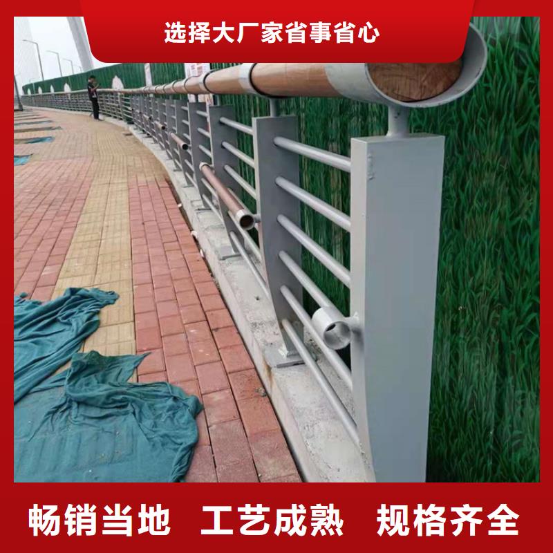 桥梁栏杆不锈钢护栏厂家现货供应欢迎来电询价