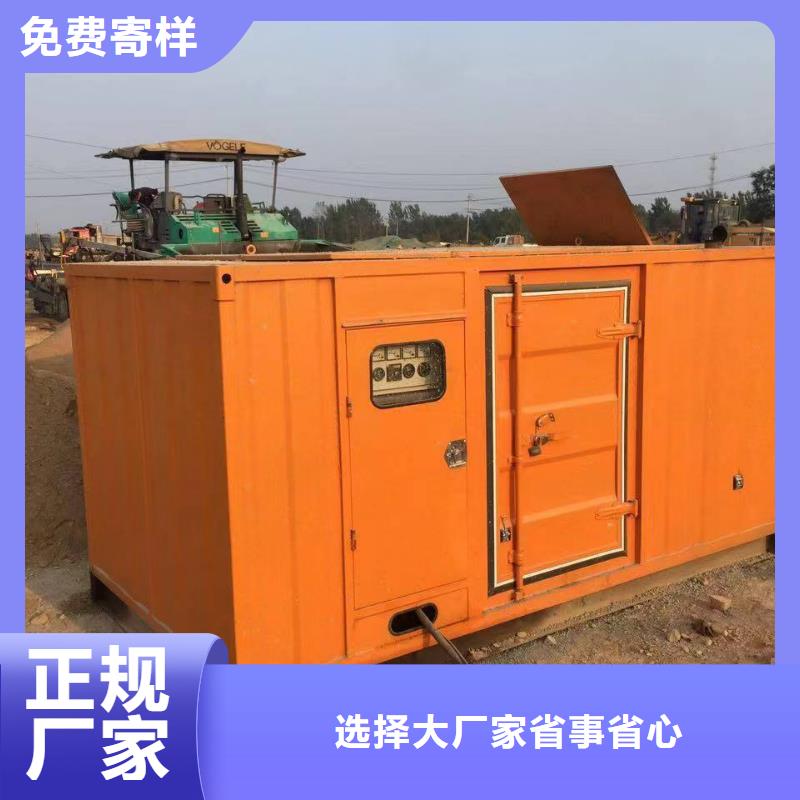 静音发电机_出租800千瓦发电机组品质服务当地供应商