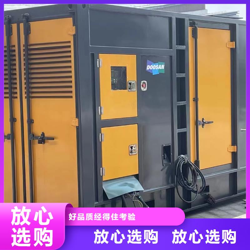 【静音发电机_租赁700千瓦发电机保障】当地制造商