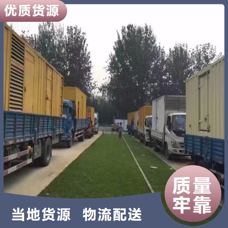 【静音发电机出租发电机货源直销】每个细节都严格把关
