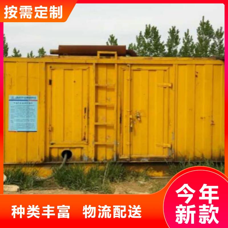 出租UPS电话细节展示