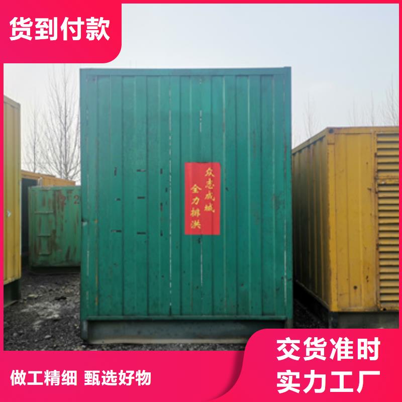 出租应急电源车现货交易