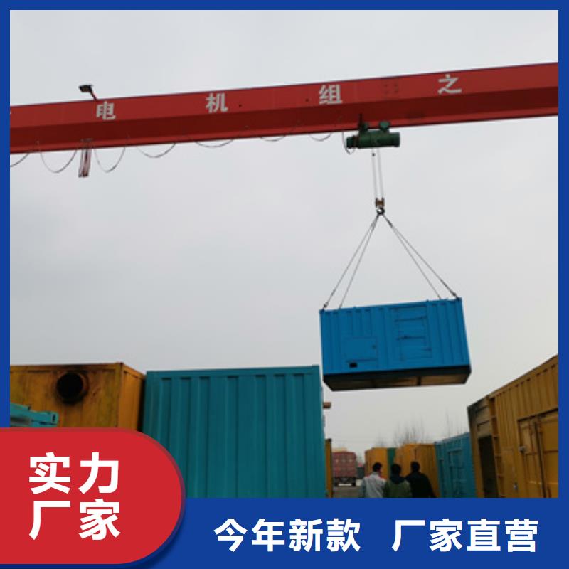 应急发电车租赁生产加工