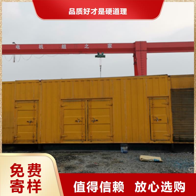 发电车出租含税含运费可含电缆可定制有保障