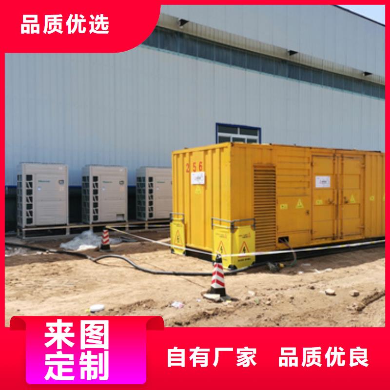 租应急电源车本地供应商