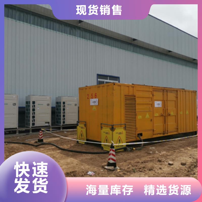 出租变压器公司当地品牌