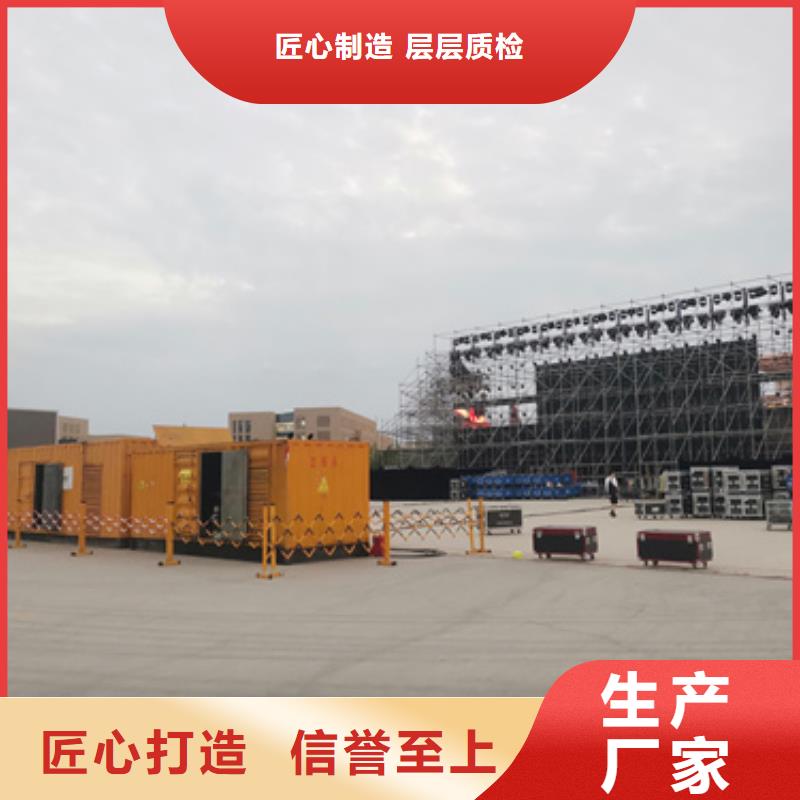800KW发电车出租联系电话本地厂家本地经销商
