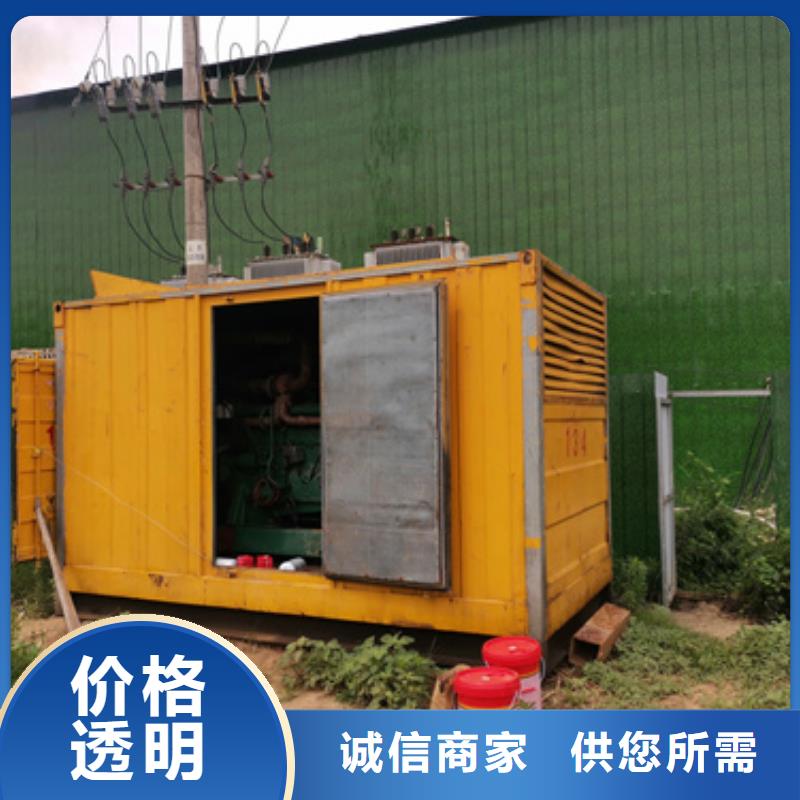 出租400KW发电机含税含运费可含电缆当地品牌