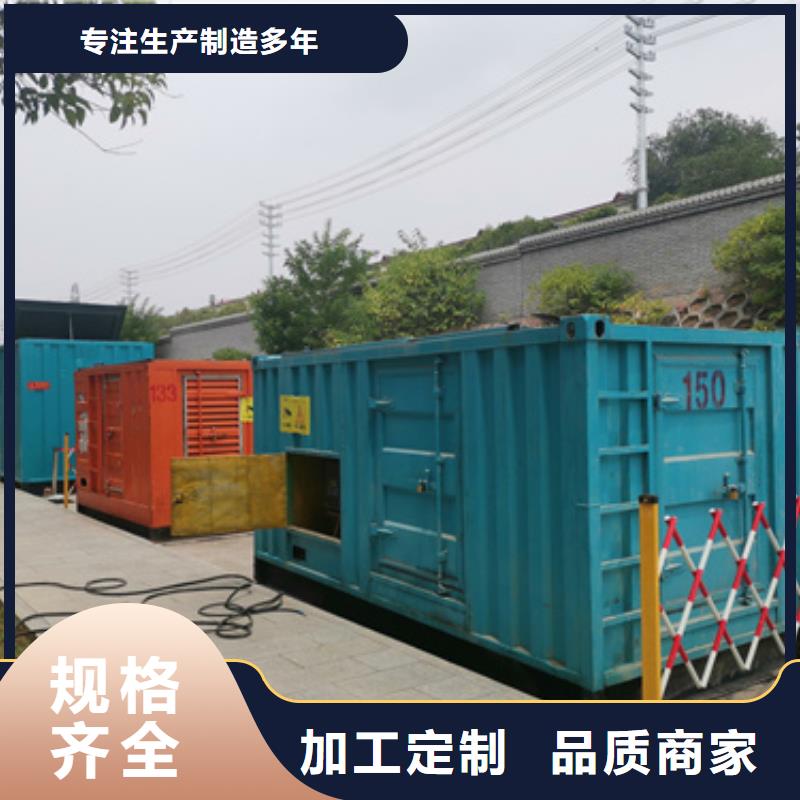 发电机联系电话本地厂家一站式采购