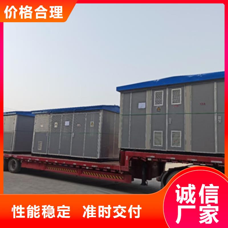 200KW发电机出租联系电话本地厂家制造生产销售