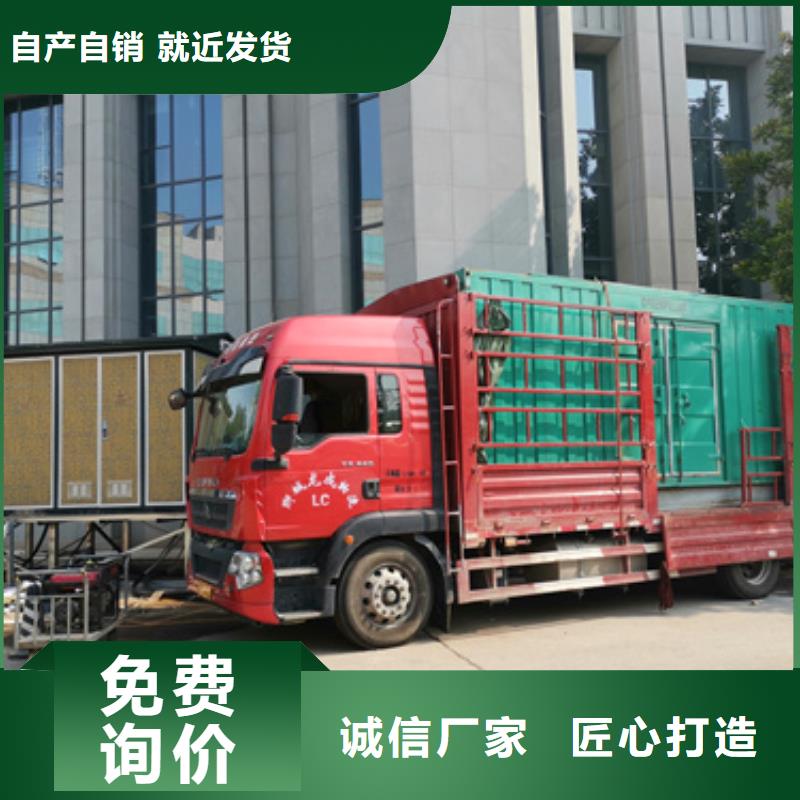 租赁应急发电车随时发货本地生产厂家