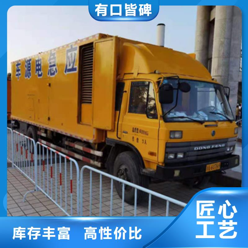 10KV发电车租赁批发优惠多严谨工艺