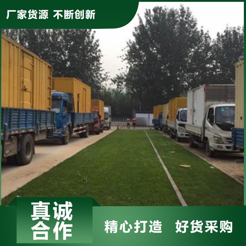 临时变电站出租电话厂家经验丰富
