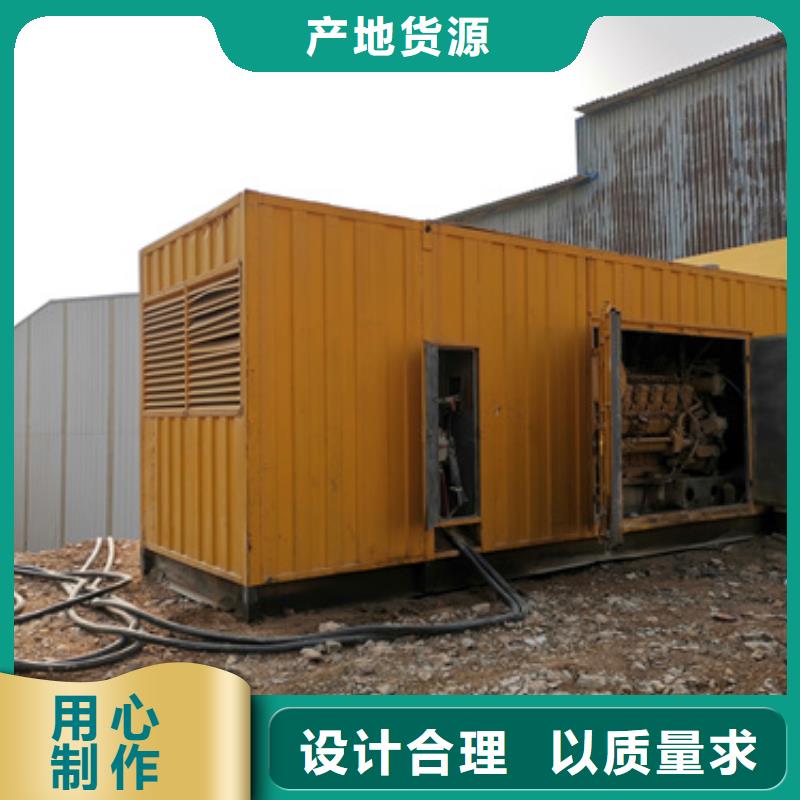 电力设备租赁应用范围广泛