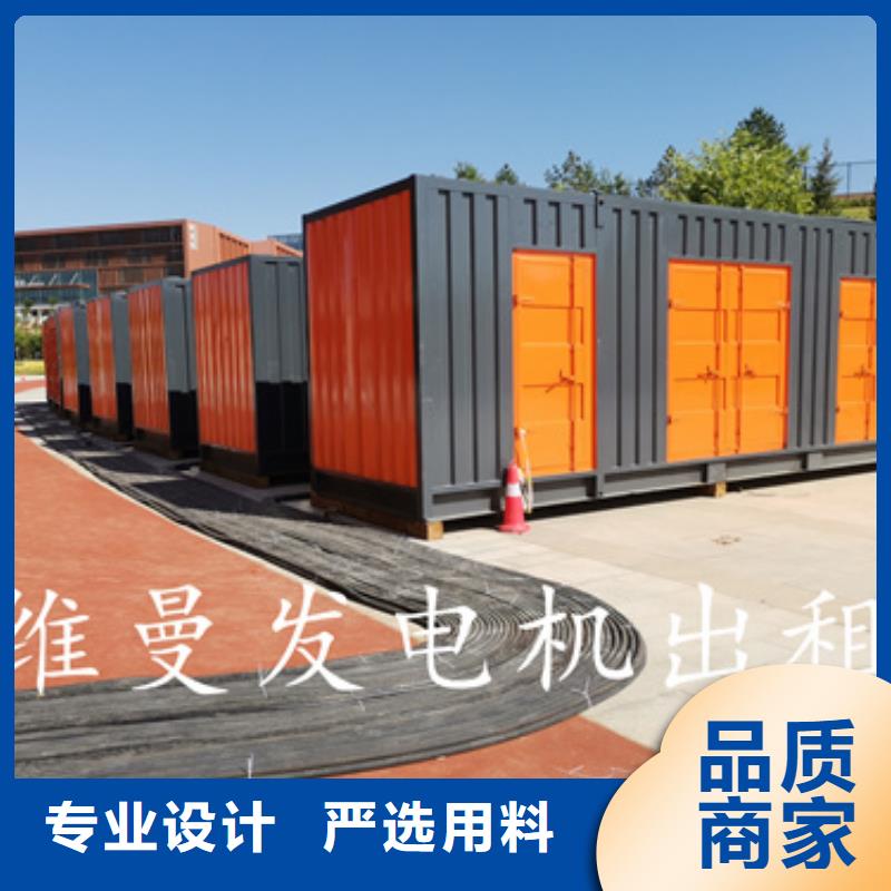 租发电机含运费含电缆24小时随叫随到同城生产商
