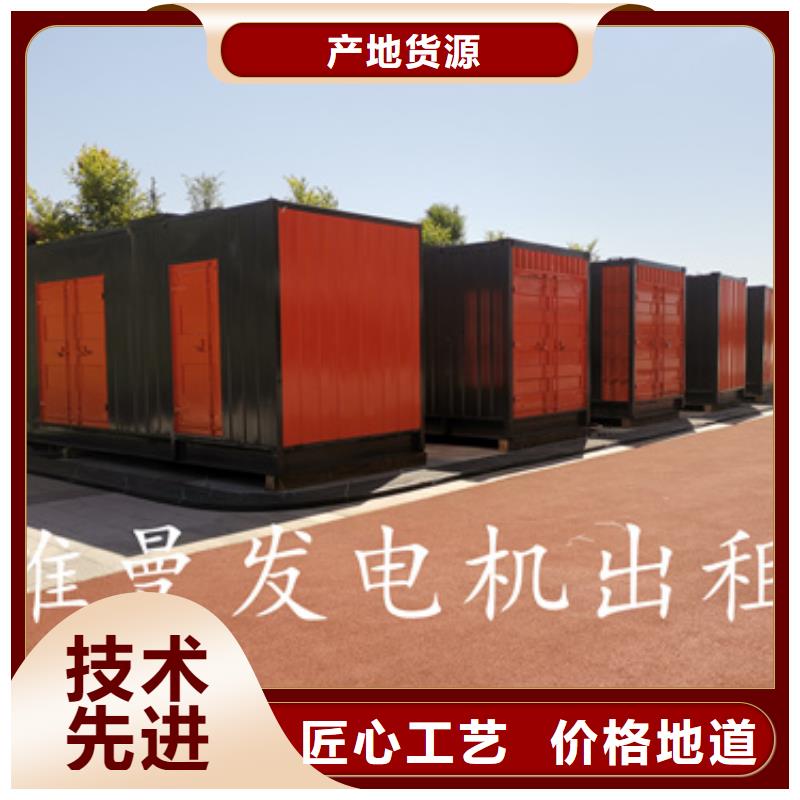 35KV1250KVA箱变租赁电话出租公司买的放心