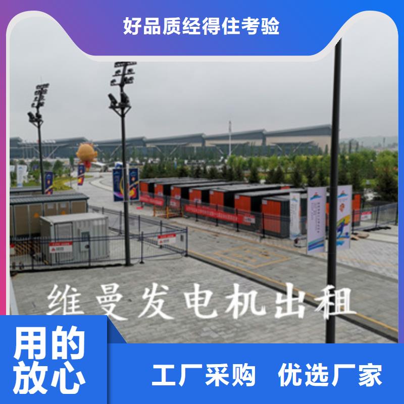 1400千瓦发电机出租发货快包运费货源直销