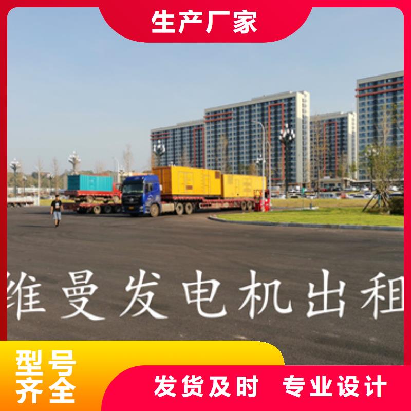 ​箱变出租应用广泛