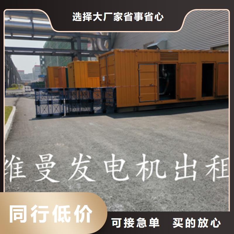 欧式箱变出租包运费核心技术