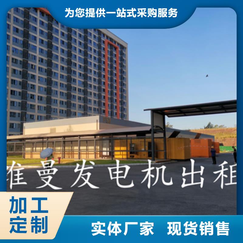 出租电源车电话同城品牌