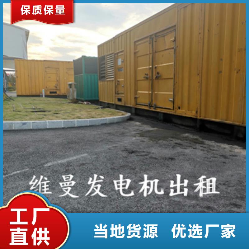 应急发电车出租发货快包运费当地公司