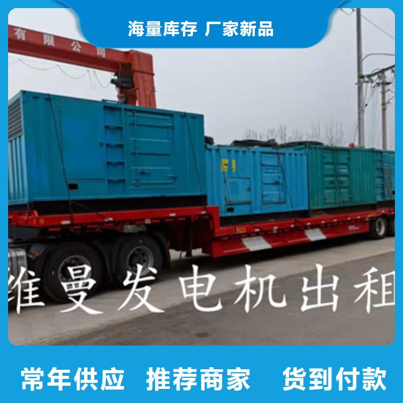 定安县应急电源车出租各种电力设备租赁一站式服务品类齐全