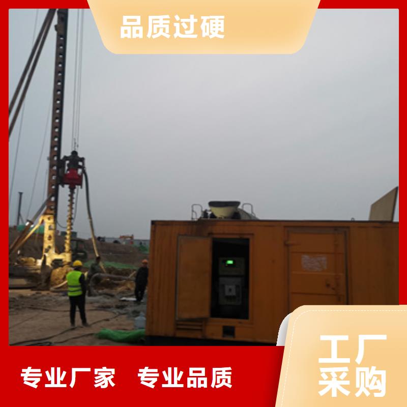 ​200KW发电机出租租一天多少钱电话销售的是诚信