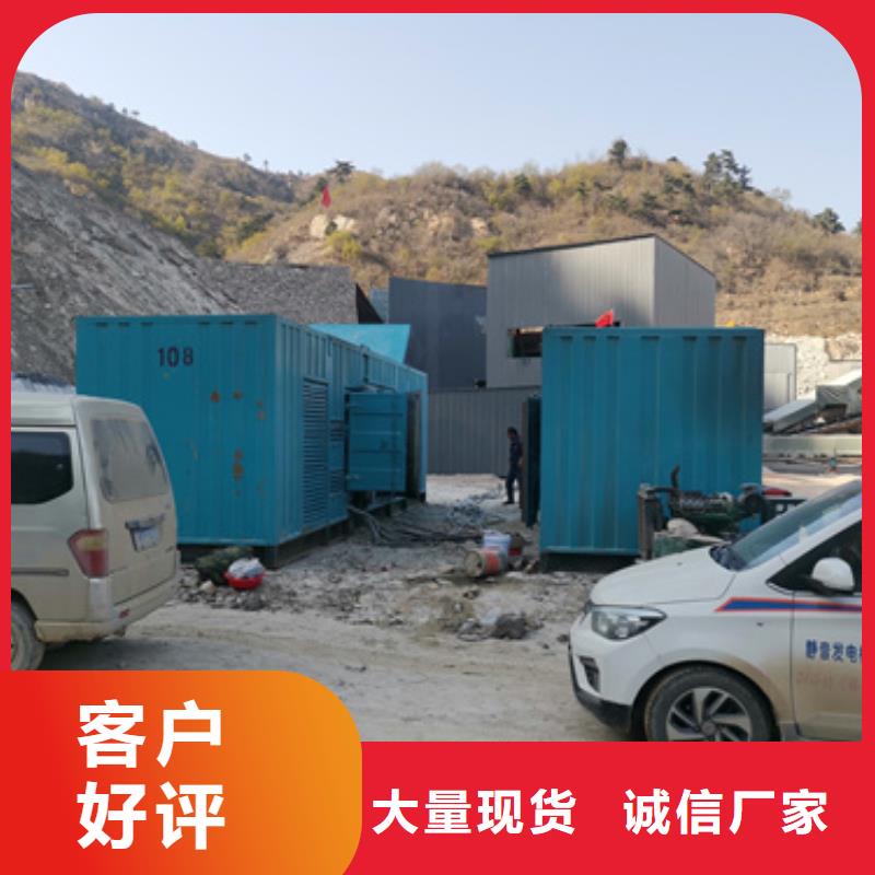 35KV发电机租赁可并机并网种类多质量好