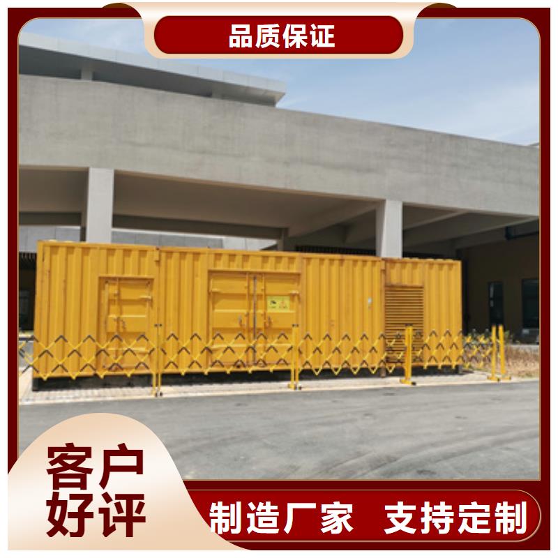 并网发电机租赁可并机可并网源头厂源头货