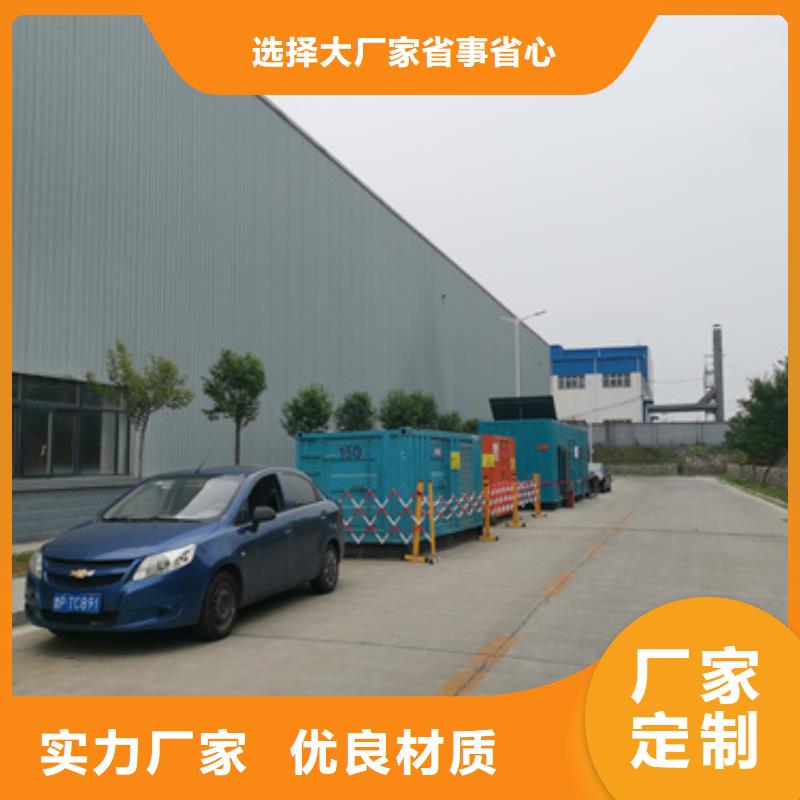 变压器出租24小时随时发货信誉有保证