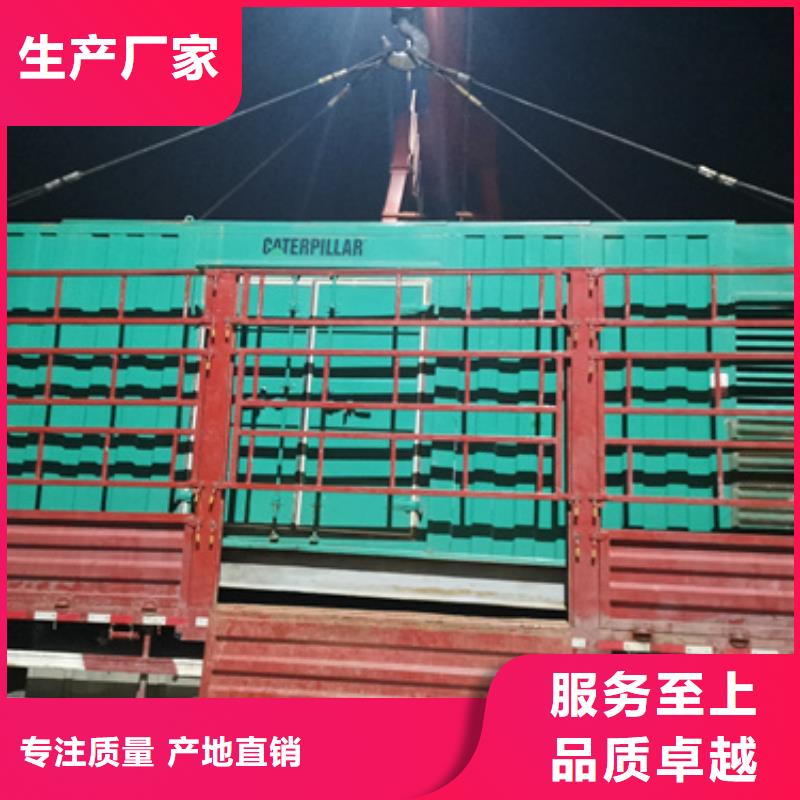 发电车出租各种电力设备租赁一站式服务本地制造商