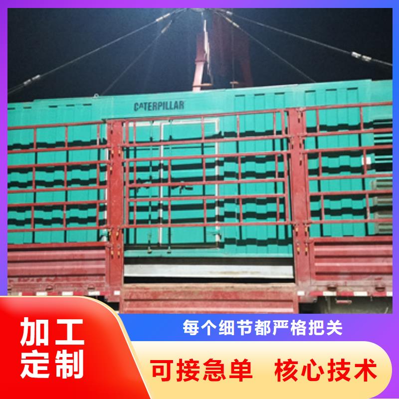 700KW柴油发电机租赁电话出租公司厂家自营