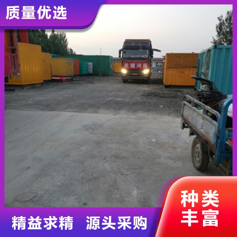 发电机出租当地制造商