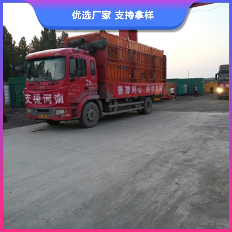 发电车租赁应急发电含运费含电缆优选厂家
