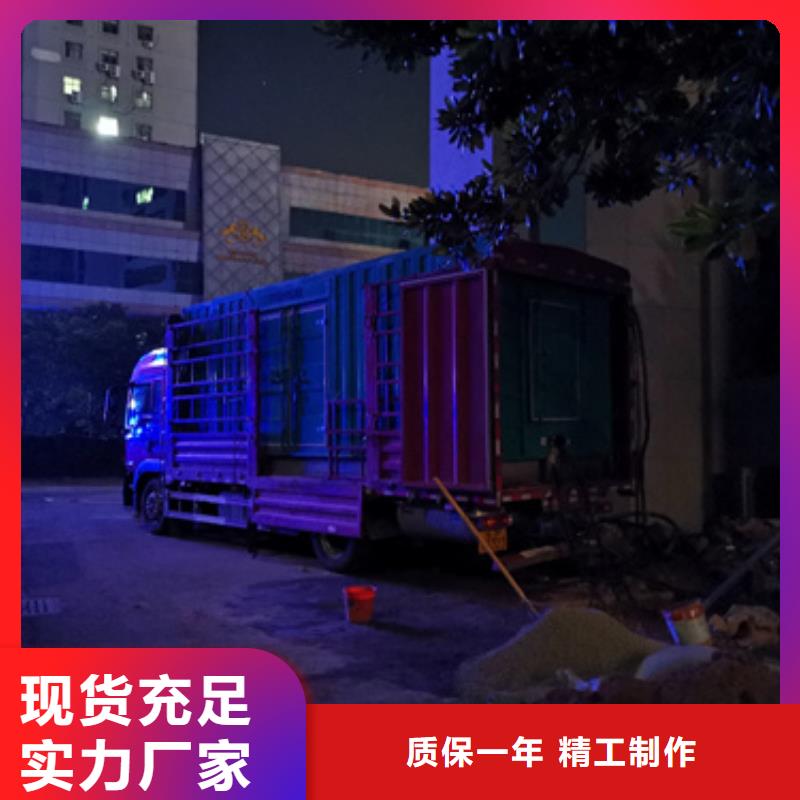 880KW发电机出租电话可零售可批发