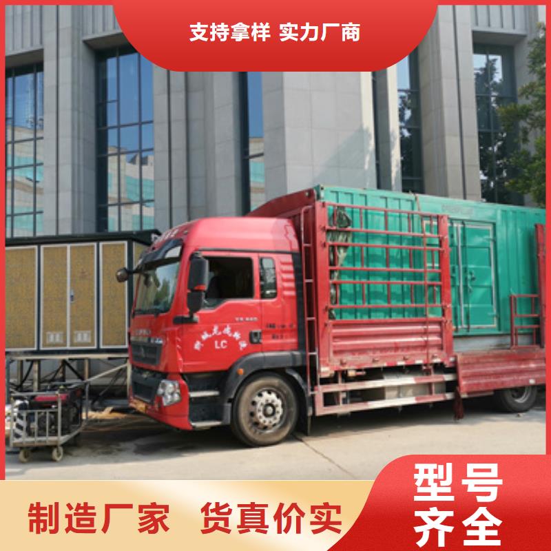 租赁10KV变电站货源直供