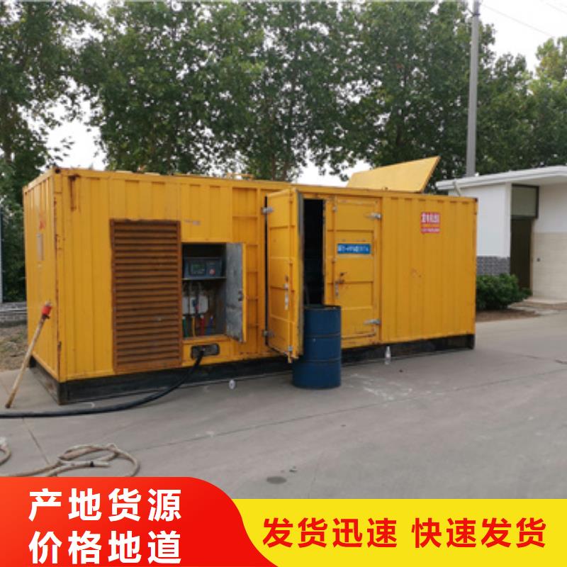 10KV1600KVA变压器租赁可并机并网同城厂家