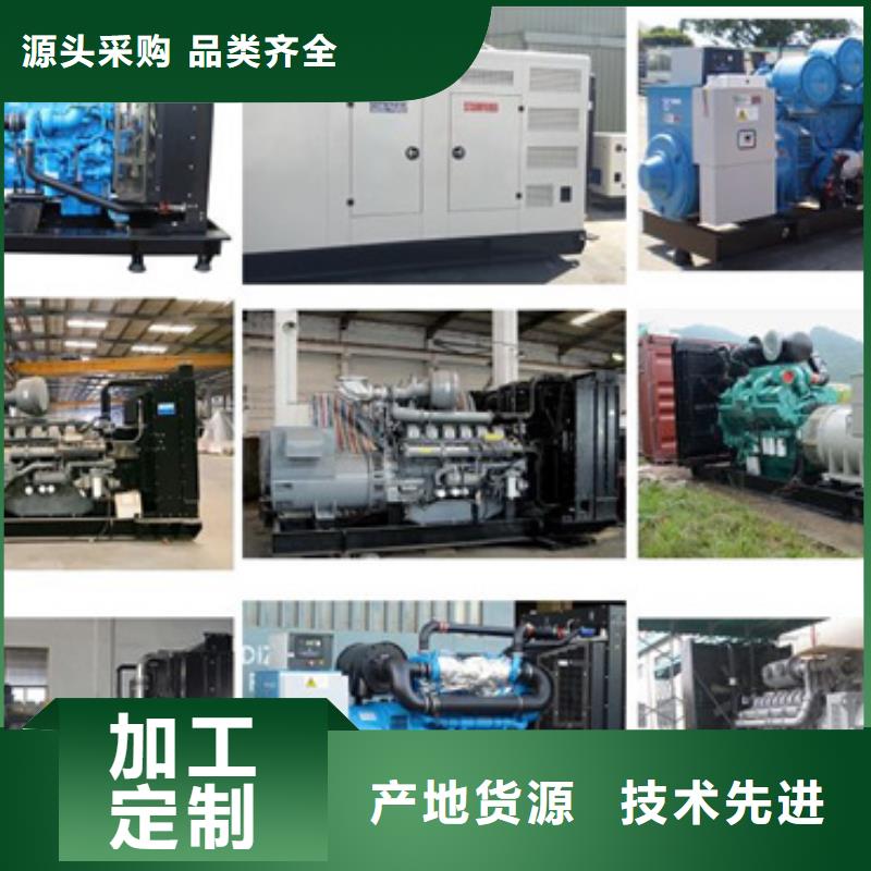发电机出租品质可靠