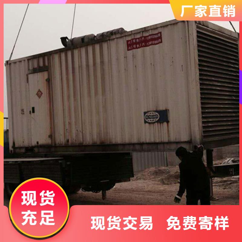 1250KW柴油发电机租赁电话出租公司经久耐用
