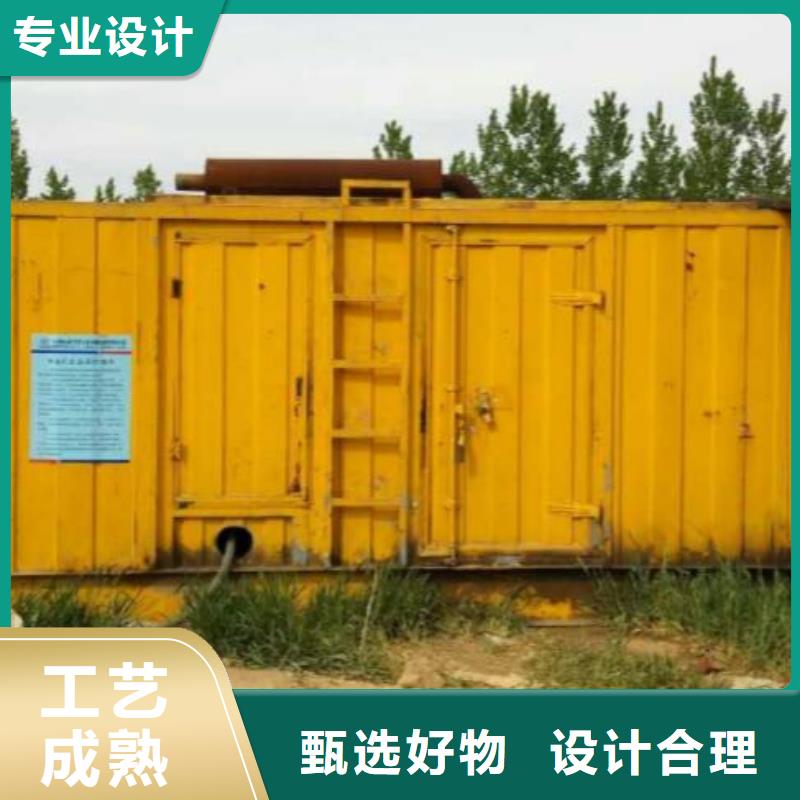 出租电源车电话产地直销