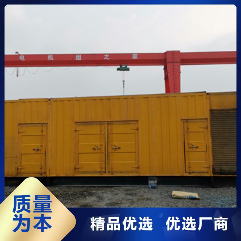 6KV发电机租赁包运费同城品牌