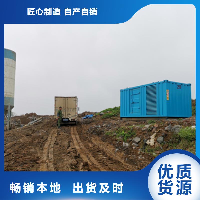 应急电源车出租设备齐全随时能发货好产品价格低