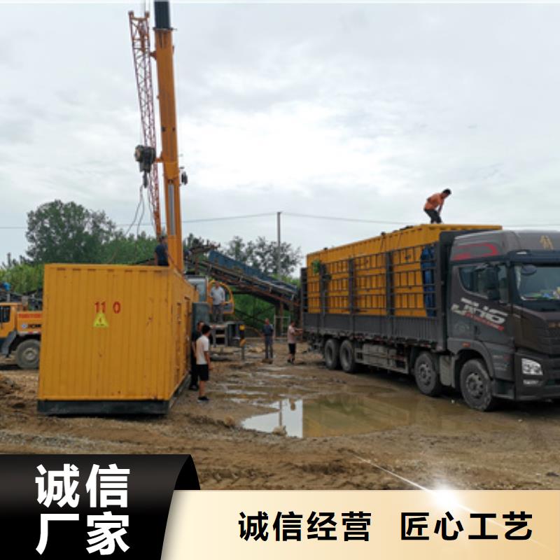 发电机出租公司发货快包运费当地生产商
