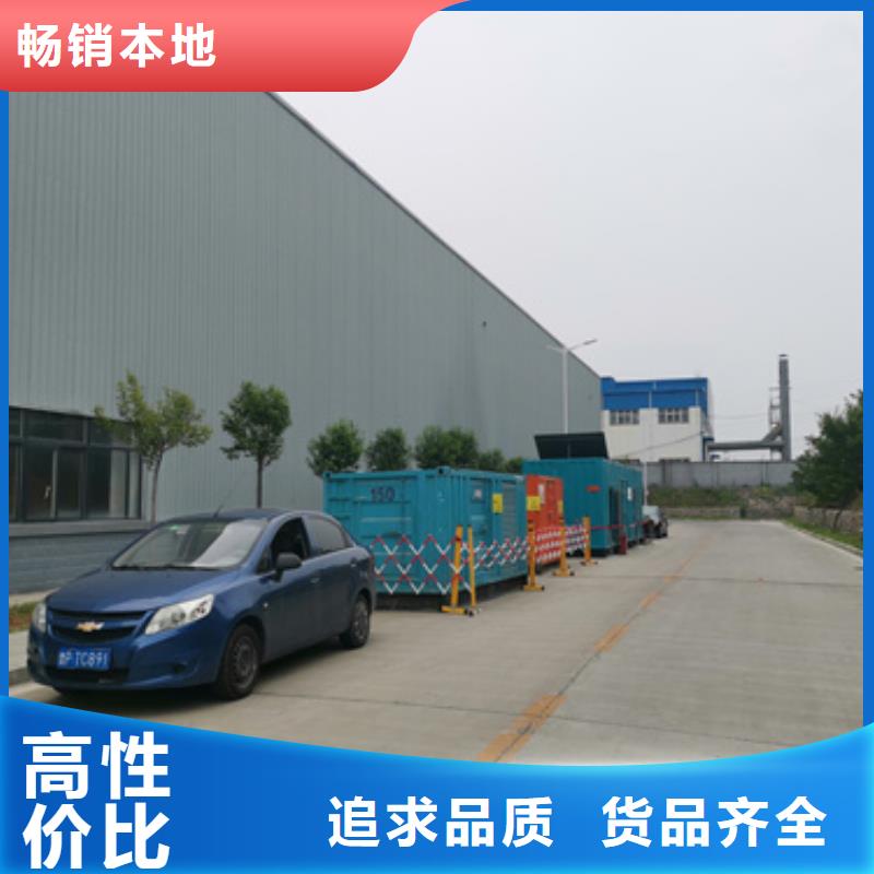 100KW发电机租赁包运费当地服务商
