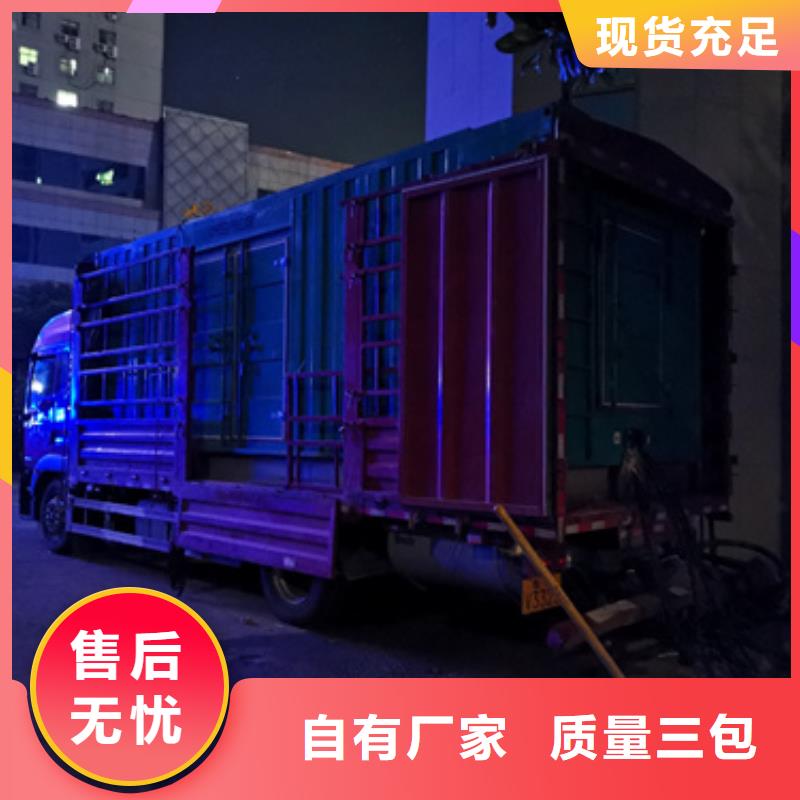 出租200KW发电机售后完善直供厂家送货到家货源稳定