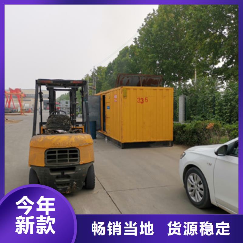 700KW应急电源车出租电话租赁厂家同城货源