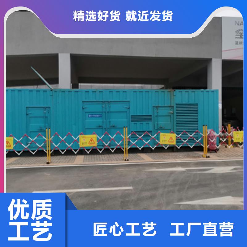 电源车出租租一天多少钱电话安心购